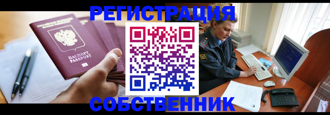 временная регистрация госуслуги в Кизляре