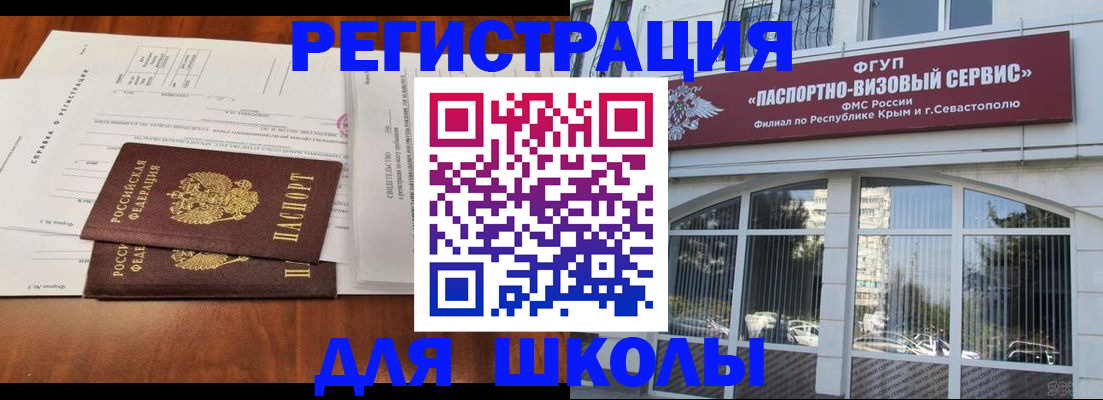 прописка от собственника в Кизляре