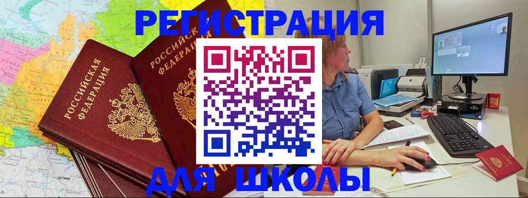 найти адрес прописки в Кизляре