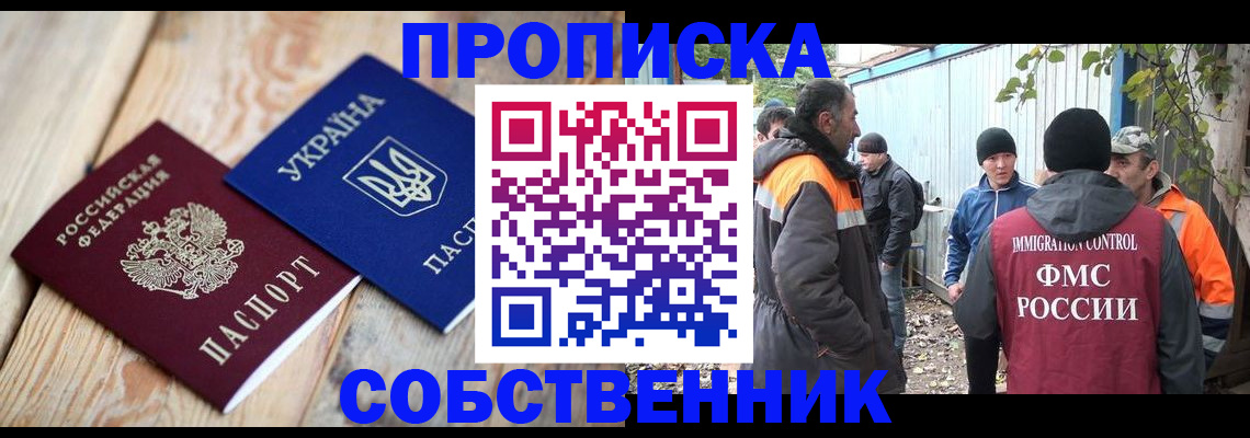 регистрация для дет. сада в Кизляре