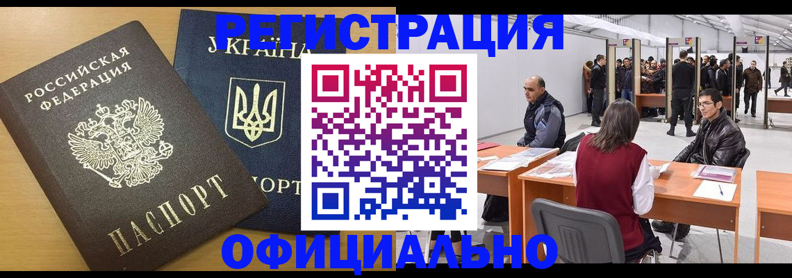 форма 3 в Кизляре